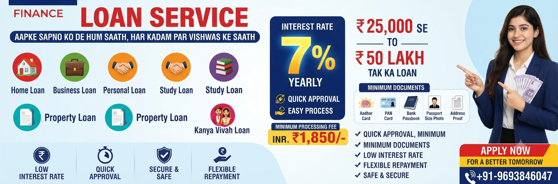 Personal Loan Banner